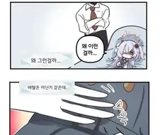 띵동~ 배란의 민족 주문!
