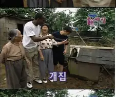 낭만의 시대 시골 예능