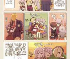 @) 프로듀서가 울어버린 만화