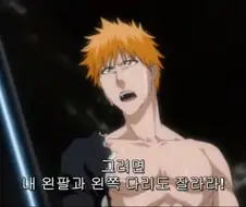 소년 만화 주인공 허세력이 만렙찍으면 생기는 일