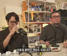 전설로 내려오던 게임하는 자식 막는법을 실행한 사람
