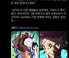 사이버펑크 엣지러너에 행복한 결말은 절대 없었다