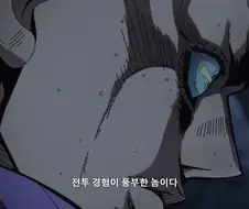 죠죠) " 아니 분명 죽였다니까 "
