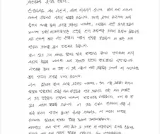 힙합) 장안의 화제 그 래퍼 사과문 업로드 함