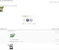 라오) 공식 만화에 공감을 못한다는 라붕이들