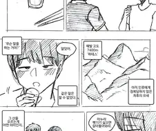 죽은 친구의 아내를 NTR하는 슬픈.manwha