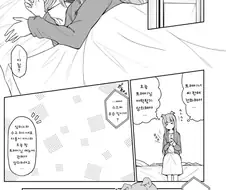 말딸) 스즈카의 습관.manhwa