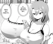 파이즈리로 계산하는manga