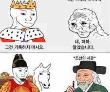조선왕조실록이 쩌는 이유.jpg
