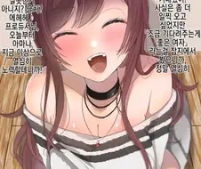 [@] 아마나만 바라볼꺼지?