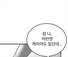 원신] 클레의 보물.manhwa