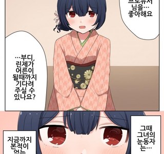 @) 린제한테 잡혀가는 만화.manga