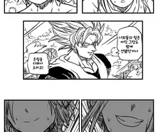 @) 톱 아이돌의 길.manga4