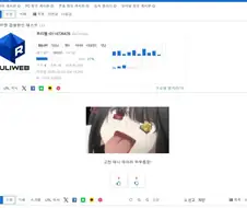 지엥 혓바닥 검열 확인 완료