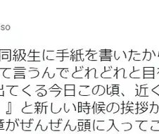 할아버지가 쓴 편지 첫인사 문장.jpg