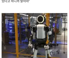 절대 군사적 용도로 사용되지 않는 현대 로봇 예상도.jpg