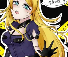 [@] 멈춰! 하는 카렌.manhwa