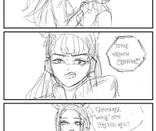 말딸) 맥퀸한테 가까이 오지 마.manga