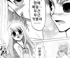 페이트)에미야 시로가 이리야수영복에 흥분한 만화