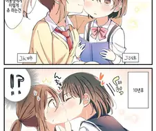 [백합]어린 여동생