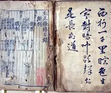 경주가 도시개발이 어려운 이유