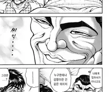 의외로 사람에게 있어 중요한 것.