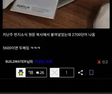 맛있는 사탕 추천받은 디씨인