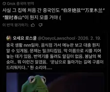 어느 나라나 있는 겉멋든 카페