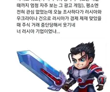 믿음과 신뢰의 게임 캐릭터