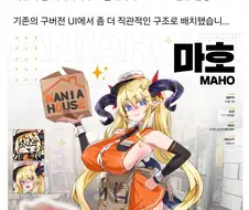 한국 피규어샵 캐릭터를 디자인한 아사나기
