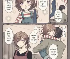 @)(핫산) 8년 전의 ㅇㅋ.manhwa