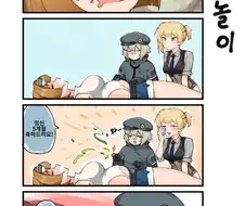 소전) 임신한 웅녀 만화