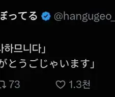 가무사하므니다
