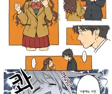 [@]요오망한 우즈키 만화