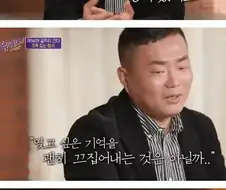 13년만에 강ㄱ범이 잡혔다는 소식을 받은 피해자