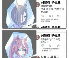 말딸)핫산)회장님의 광역동결(물리).manhwa