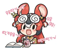 버튜버) 땃쥐 : 딸기우유 주세요!!