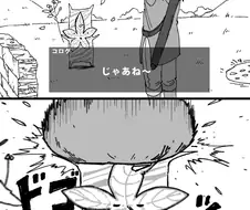 젤다의 전설 해본 사람들 특징.Manga