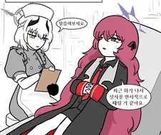 직장 상사 스트레스 해결하는 방법.manhwa