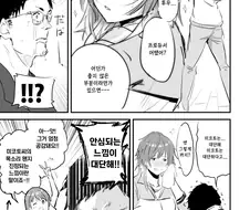 [@] 안심되는 느낌.manhwa