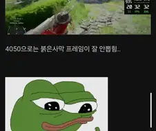 4050이 ㄹㅇ ㅂㅅ인 이유.fact