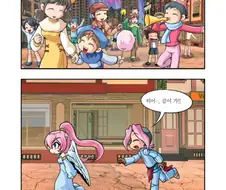 싱글벙글 학습 만화 NTR.png