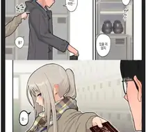 갸루의 공부를 도와주는 manhwa