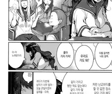 음침한 거유녀 만화