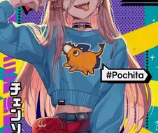 파워의 매력이 뭐냐면