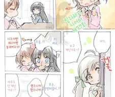 @) 양아치 마스터 세리카.manga