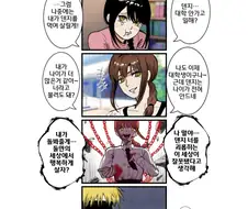 체인소맨) 사람 생각은 비슷하네
