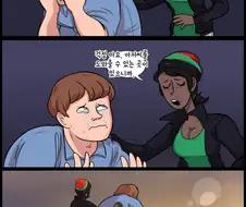 이상성자와 범죄자 차이.manhwa