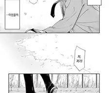 보추를 싫어하는 주인공과 보추 히로인 만화