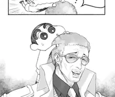 너무 강했던 유치원 원장님.comic